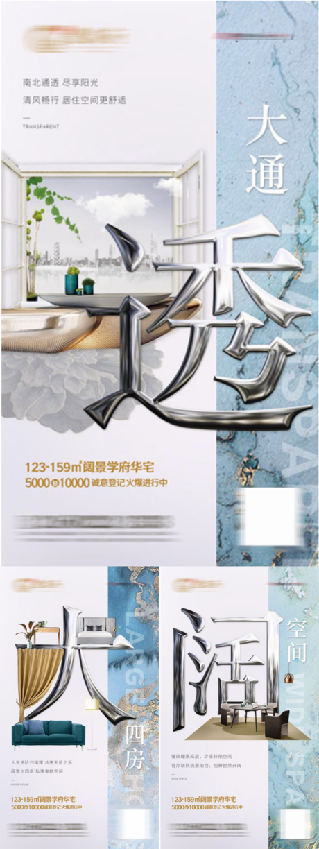 源文件下载【享设计】搜索编号：31990032092969308【价值点海报】