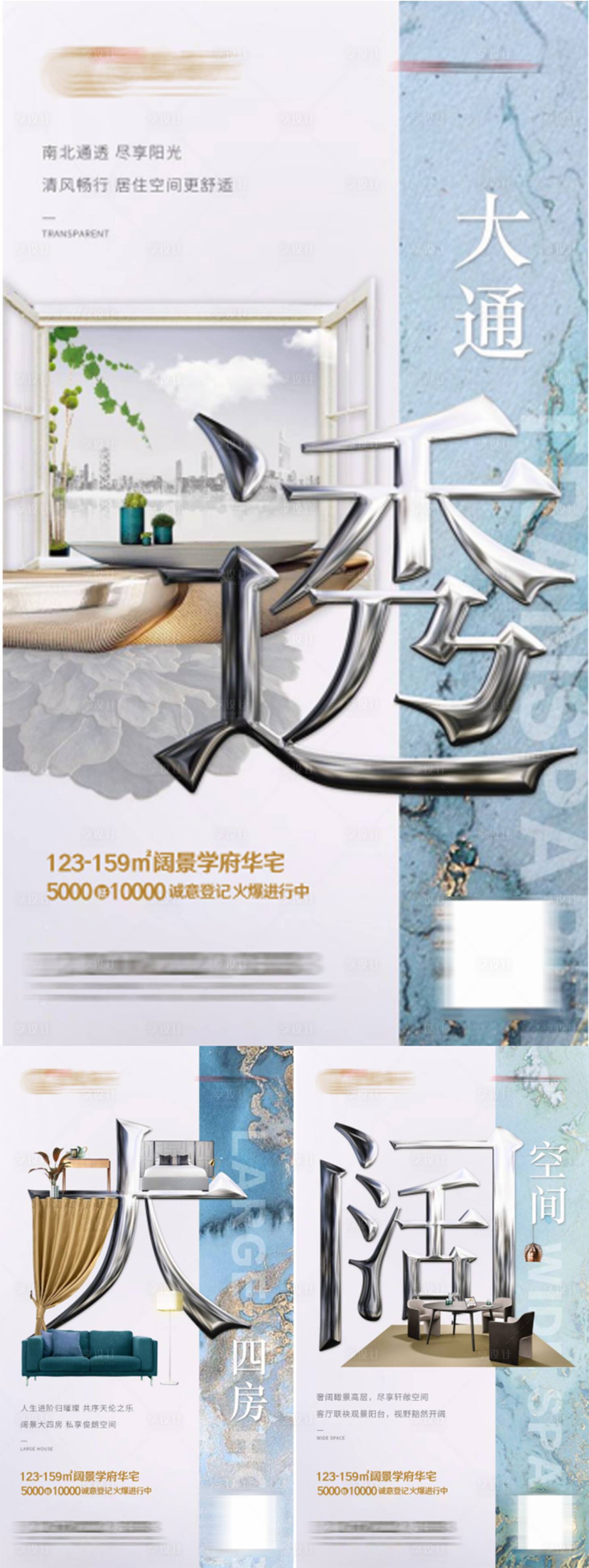 源文件下载【享设计】搜索编号：31990032092969308【价值点海报】