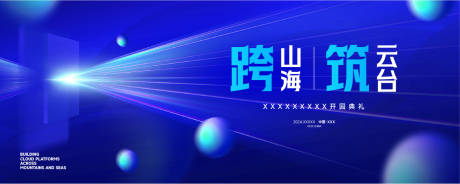 源文件下載【享設計】搜索編號：58360031675232988【創意海報】