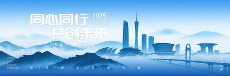 源文件下载【活动背景板】编号：38530031913117830