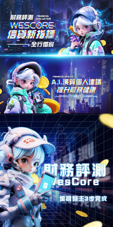 源文件下载【科技金融ins官网banner】编号：97430031725844169