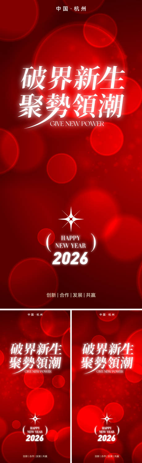 源文件下载【享设计】搜索编号：11530032081972394【美业年会邀请函】