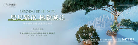 源文件下载【开盘主背景】编号：64390031752788102