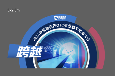 源文件下載【享設(shè)計】搜索編號：85400031672981976【科技公司美陳打卡】