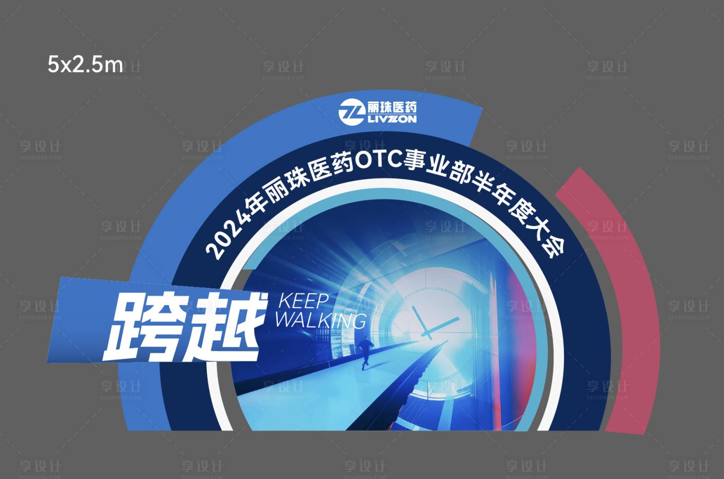 源文件下載【享設(shè)計】搜索編號：85400031672981976【科技公司美陳打卡】