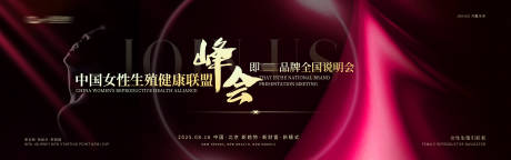 源文件下載【私密招商主KV 】編號(hào)：61020032098397778