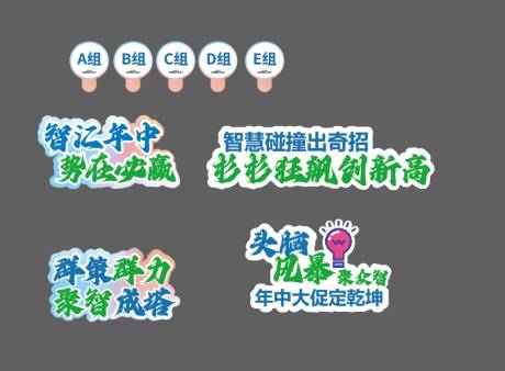 源文件下载【手举牌】编号：83170031817253119
