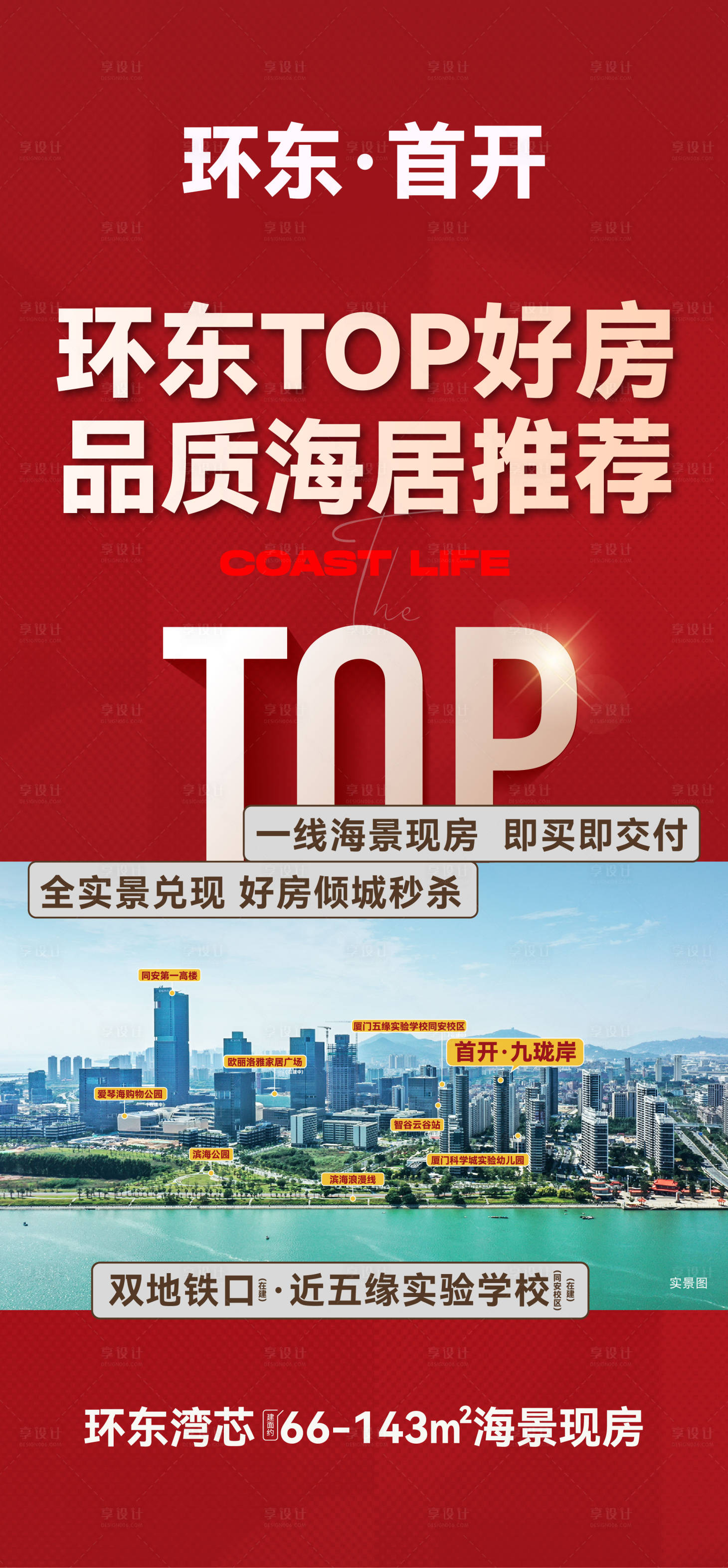 源文件下載【分銷單圖】編號：67610031932972168