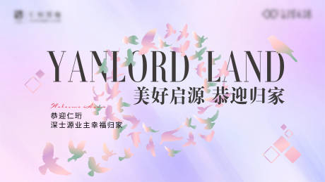 源文件下载【交付背景板】编号：11940032009324430