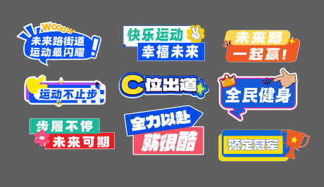 源文件下载【手举牌】编号：81160032103046205
