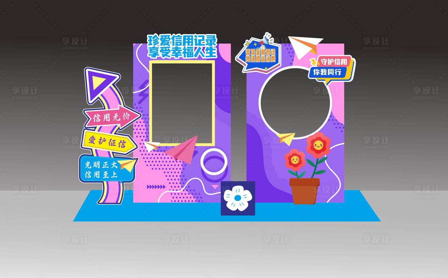 源文件下载【享设计】搜索编号：15510032151287772【美陈】