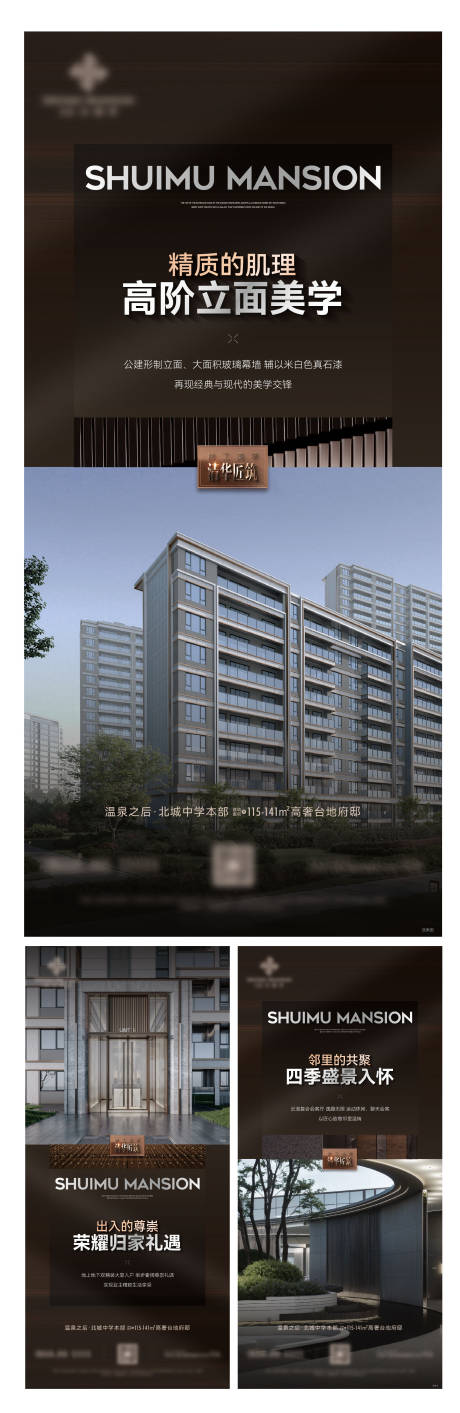 源文件下载【享设计】搜索编号：90830032240951017【高端质感黑金系列海报】