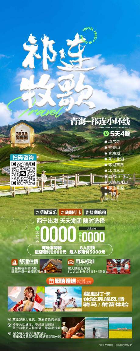 源文件下载【宁夏】编号：31710031187356550