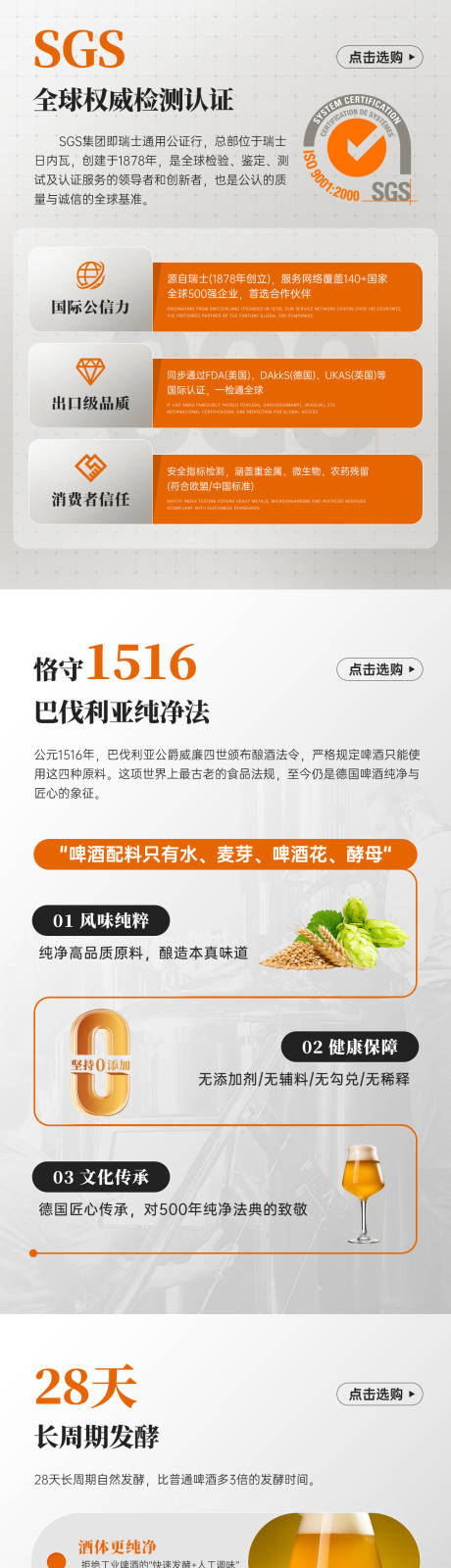 源文件下载【产品背书】编号：84330031875661372