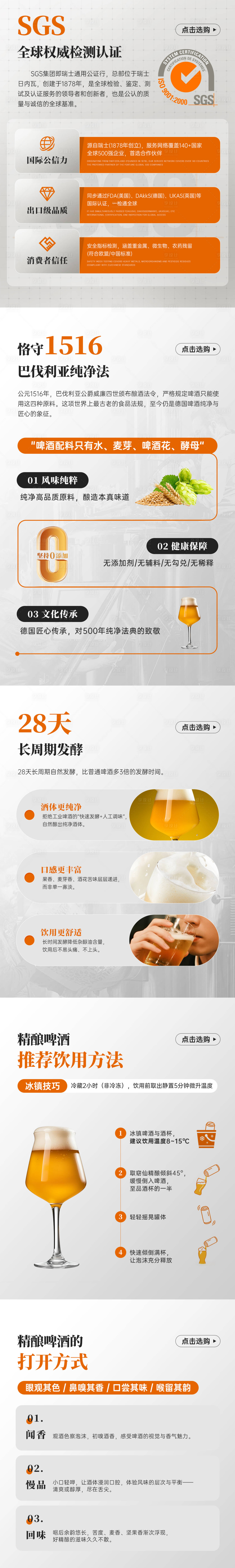 源文件下载【享设计】搜索编号：84330031875661372【产品背书】