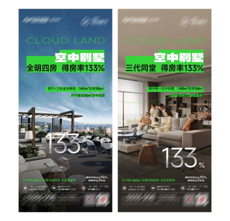 源文件下載【四代住宅】編號：55270031935064239