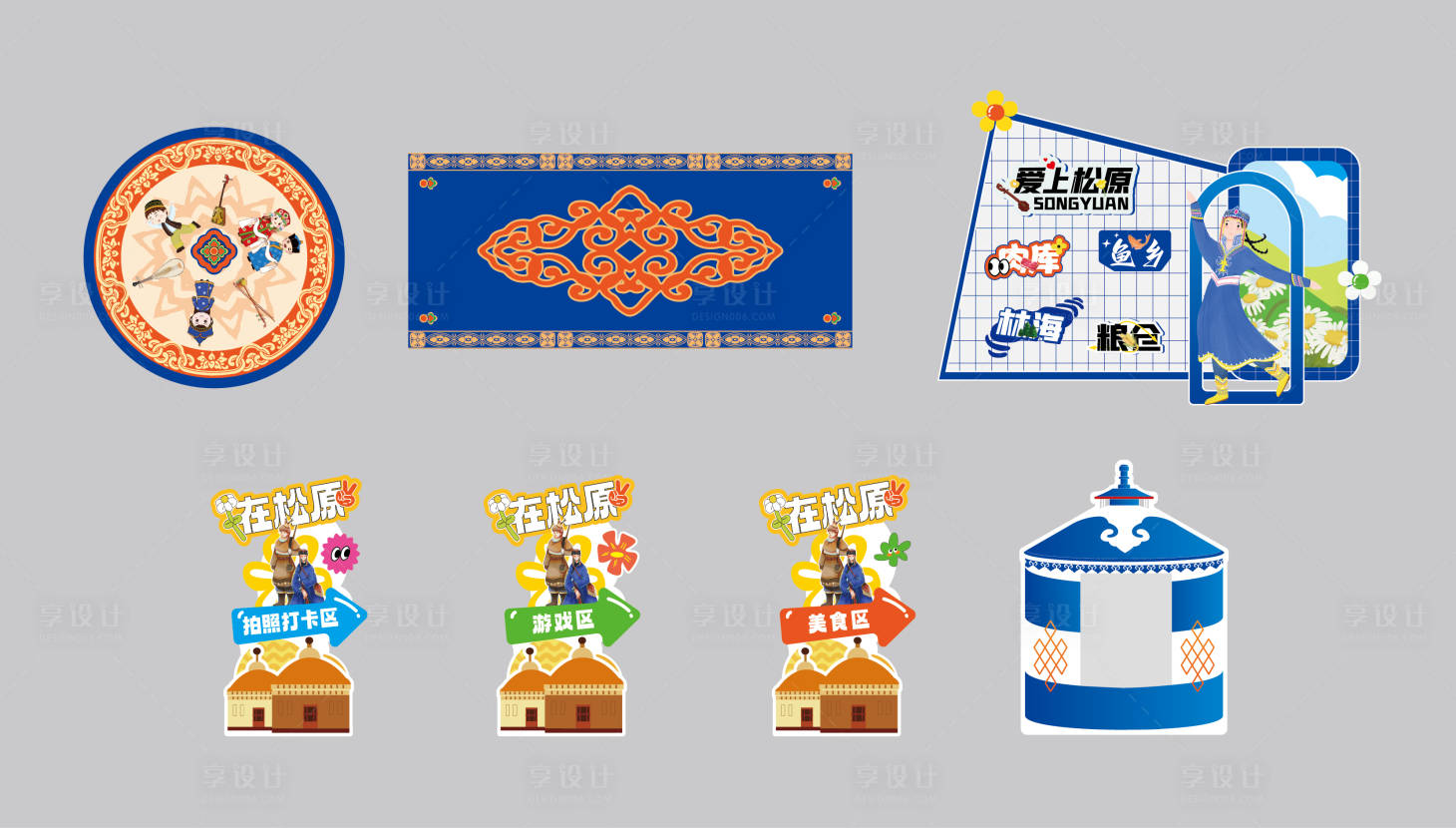源文件下载【享设计】搜索编号：25430031712393471【内蒙民族特色美陈】