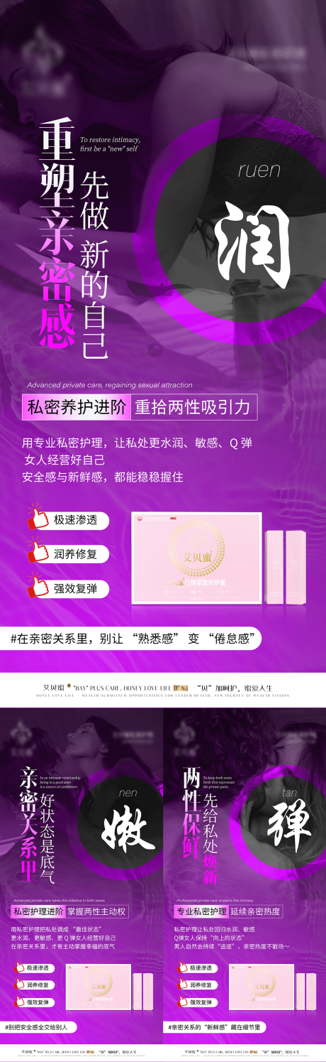 源文件下载【享设计】搜索编号：57180031745427673【造势海报 】