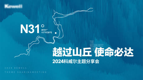源文件下载【活动主画面】编号：15400031885738604