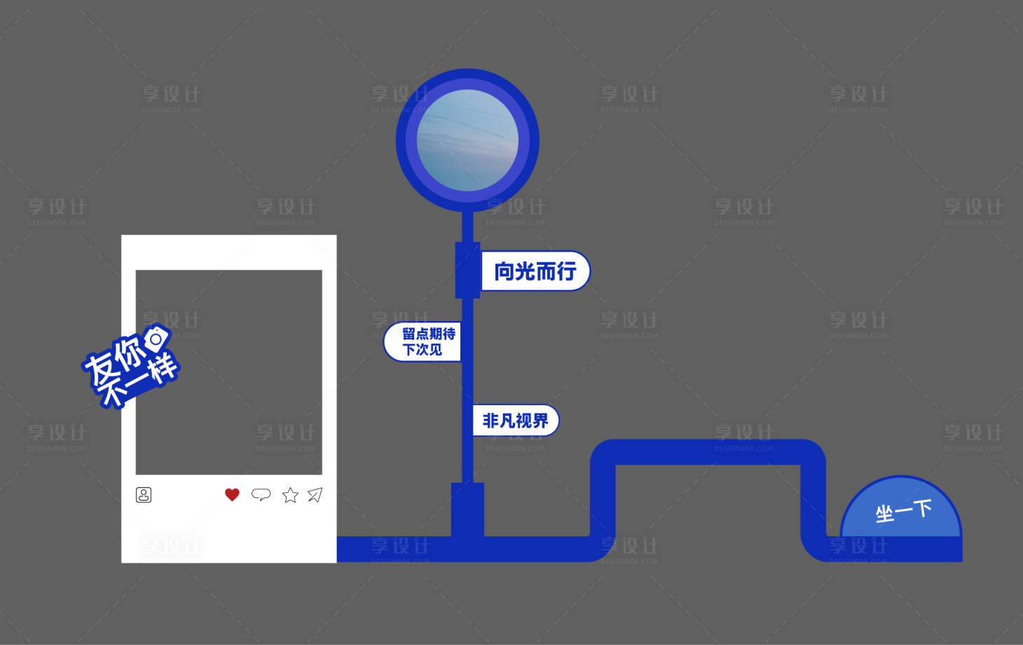 源文件下载【享设计】搜索编号：45800032131038242【打卡点】