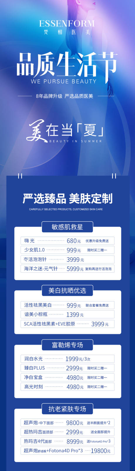 源文件下载【产品活动详情】编号：83070032194664256