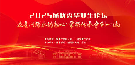 源文件下载【享设计】搜索编号：53400031947709776【毕业生论坛 】