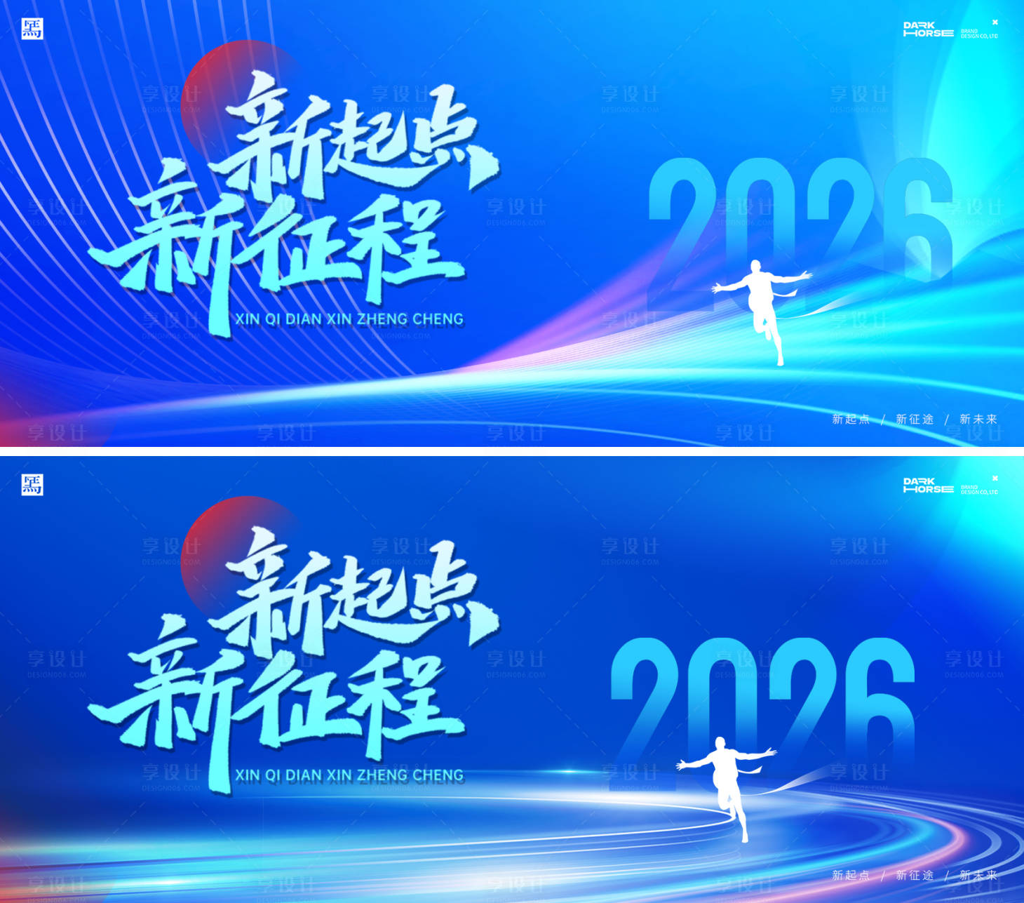 源文件下载【享设计】搜索编号：21810032215413989【2026科技论坛科技背景主画面】