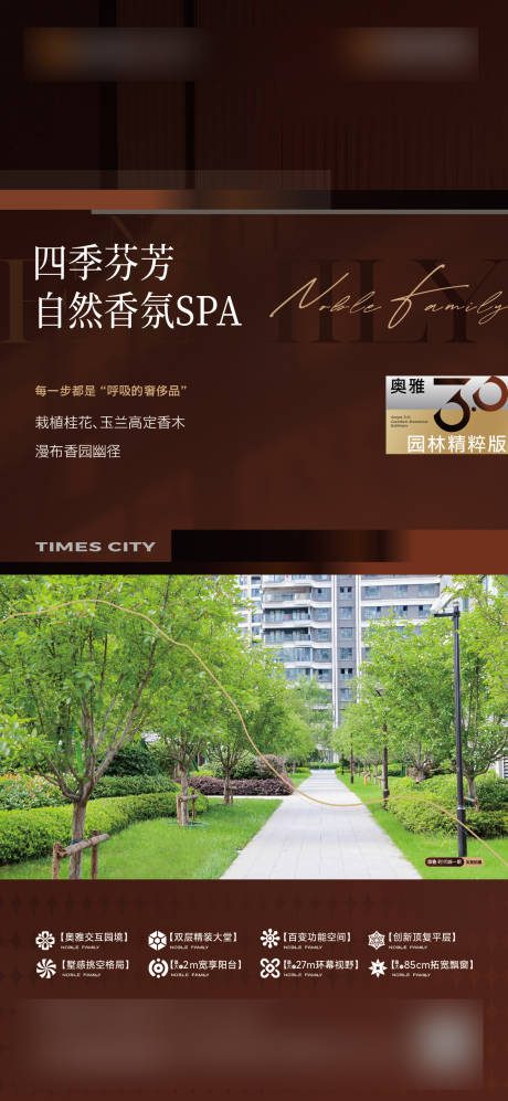 源文件下载【地产价值点】编号：14400032149325290