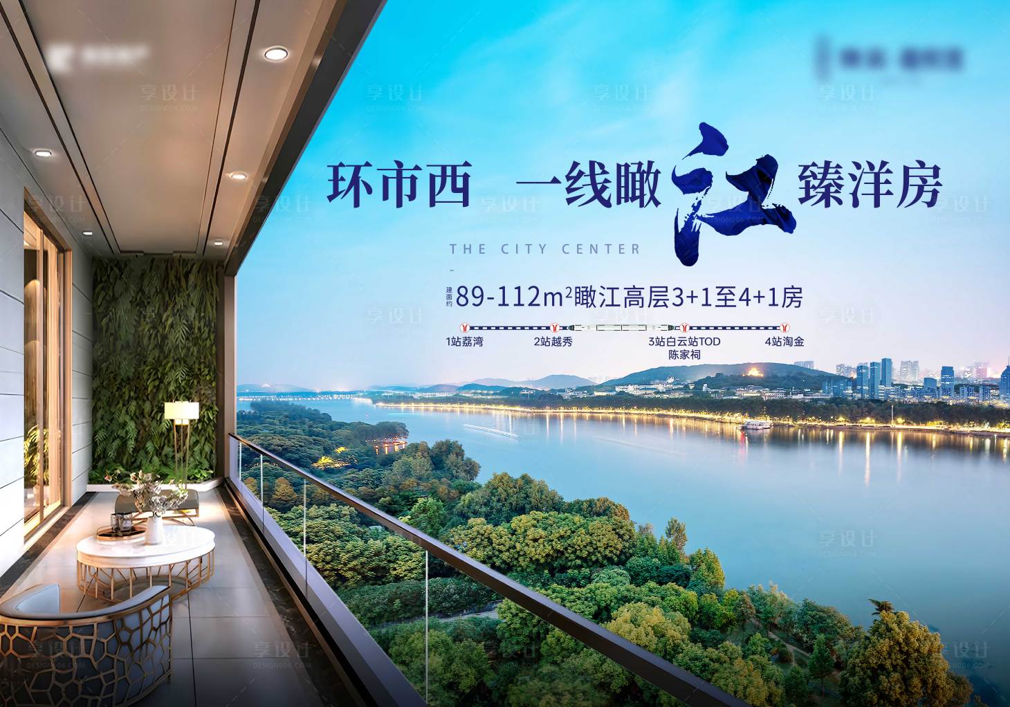 源文件下載【享設計】搜索編號：33570031849165252【一線江景房拓展】
