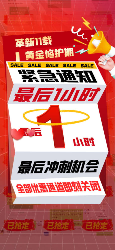 源文件下載【最后1小時】編號：20240031688621136