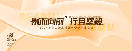 源文件下載【讀書日創意海報】編號：12470031675091241