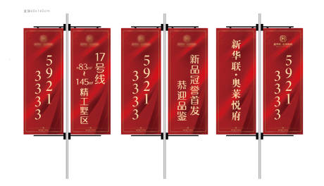 源文件下载【享设计】搜索编号：95650031984035799【地产道旗】