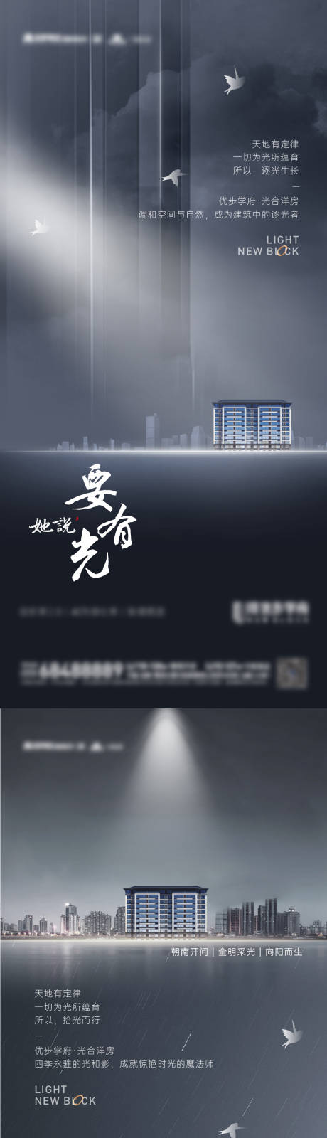 源文件下载【高级灰单图】编号：27930031952255386