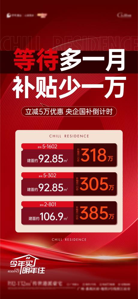 源文件下载【一口价】编号：66660031817908495