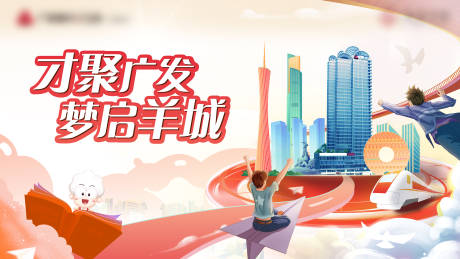 源文件下載【主視覺】編號：99220031888173496