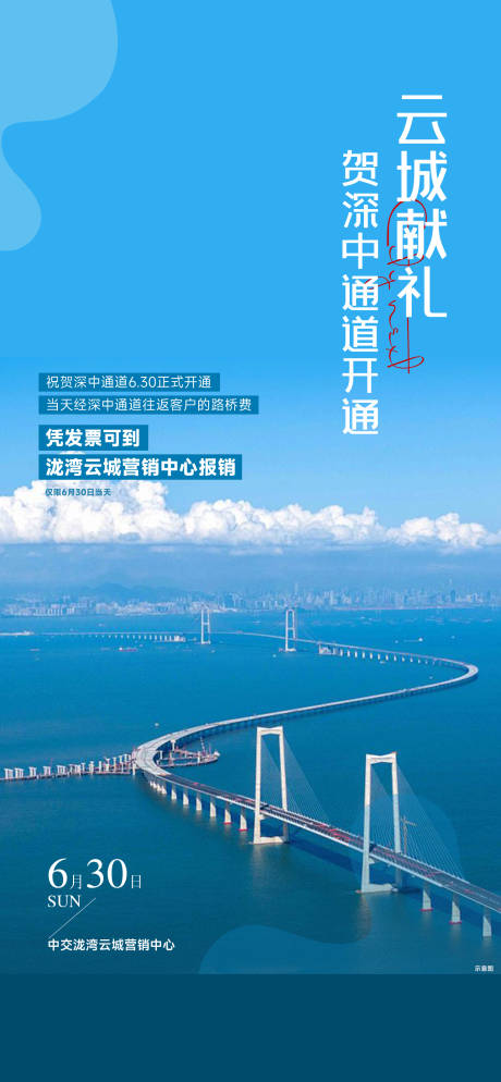 源文件下載【享設計】搜索編號：60750032019954090【價值點海報】
