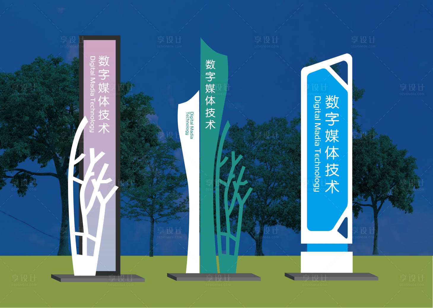 源文件下载【享设计】搜索编号：66570032013765597【广告标识精神堡垒】