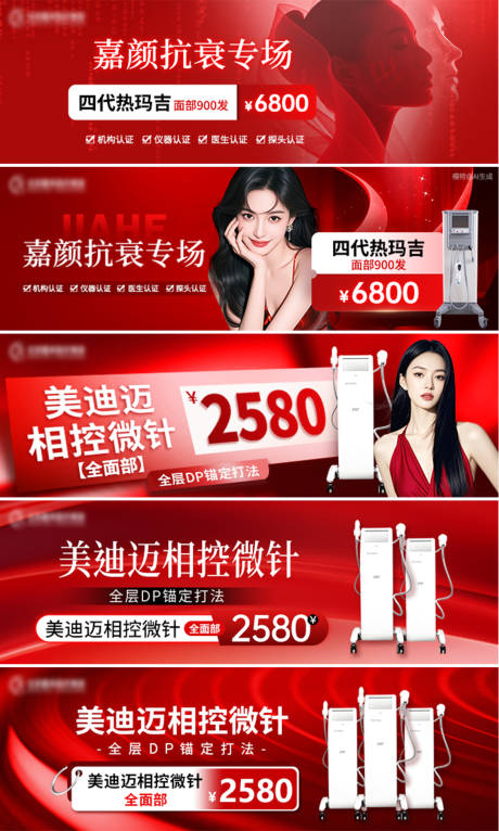 源文件下载【享设计】搜索编号：15810032249499737【大众点评中通图banner】