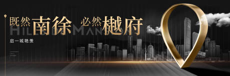 源文件下載【享設計】搜索編號：64760032026143407【地產黑金主畫面】