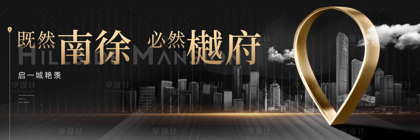 源文件下載【享設(shè)計(jì)】搜索編號(hào)：64760032026143407【地產(chǎn)黑金主畫(huà)面】