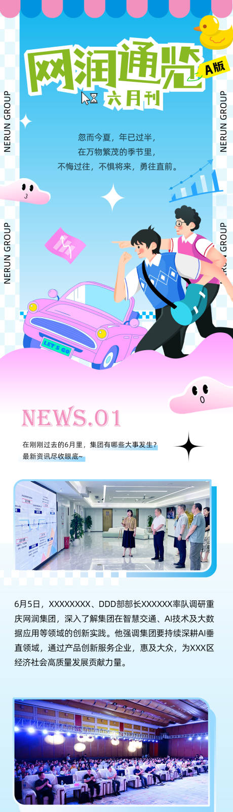 源文件下載【享設計】搜索編號：99830032015173976【公眾號長圖】