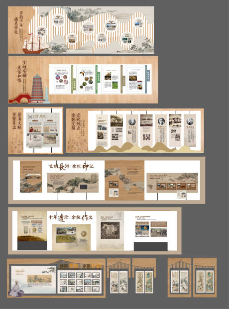 源文件下载【展馆文化墙】编号：17130031997604473
