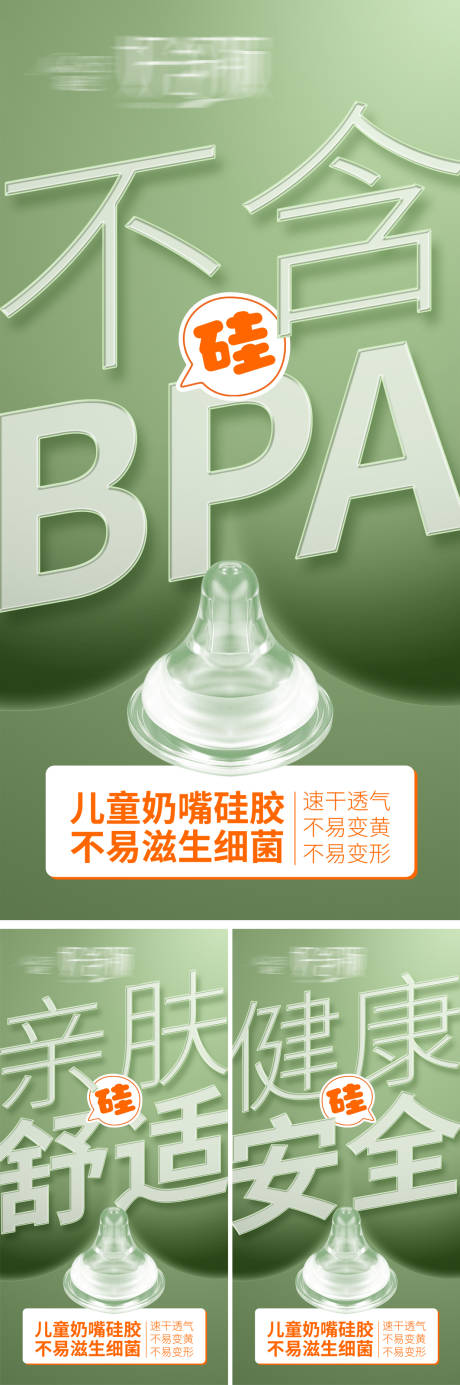 源文件下载【享设计】搜索编号：51700032102264557【内衣招商海报】
