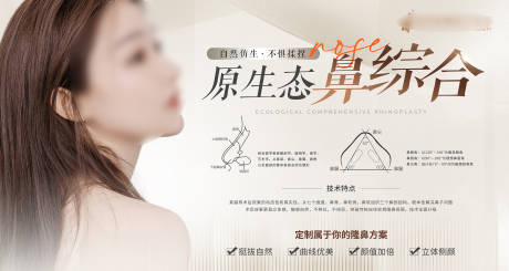 源文件下載【原生態鼻綜合】編號：30370032216634823