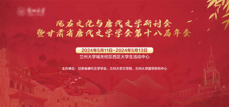 源文件下载【学术论坛主背景】编号：37930032021444651