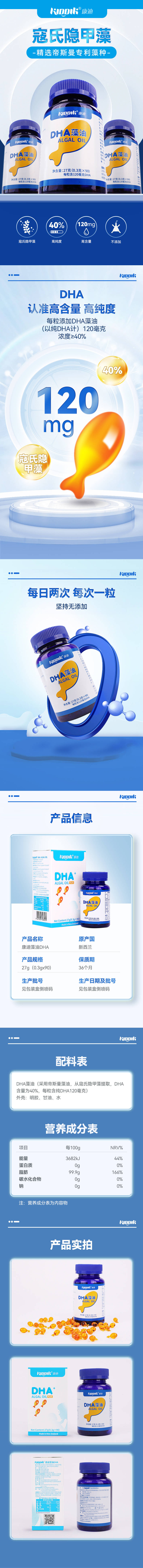 源文件下载【享设计】搜索编号：55310031689415355【DHA详情页】