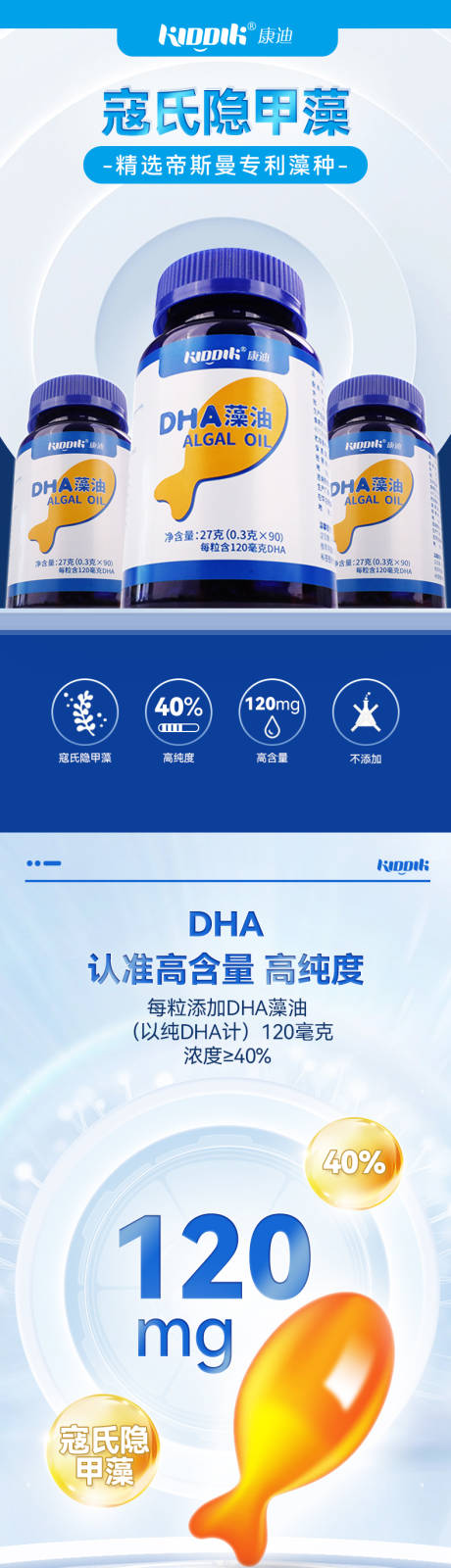 源文件下载【享设计】搜索编号：55310031689415355【DHA详情页】