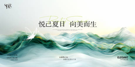 源文件下載【醫美發布會主畫面】編號：90780032105254751