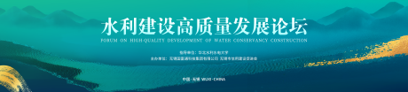 源文件下载【享设计】搜索编号：16670031933499490【水利发展论坛】