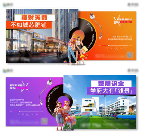 源文件下載【異型商鋪刷屏】編號：60100031678591261